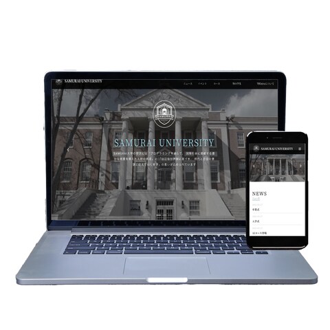 大学サイトの架空ホームページ