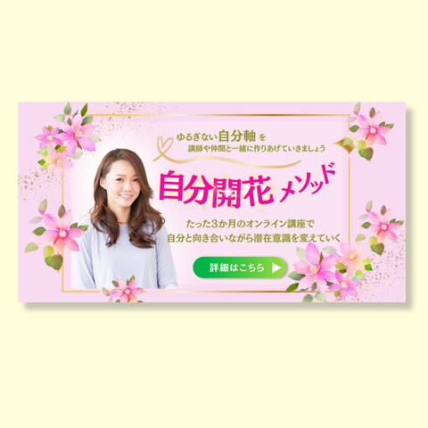 ヘッダー