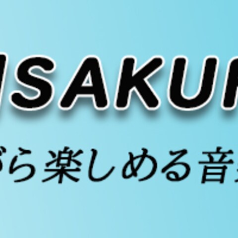 寿だまデザインWEBデザイン作成