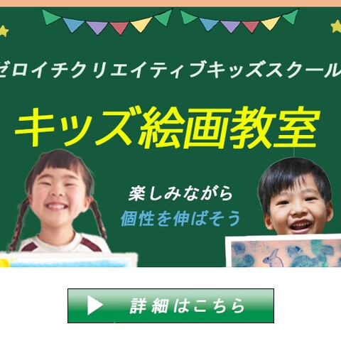 寿だまデザインWEBデザイン作成