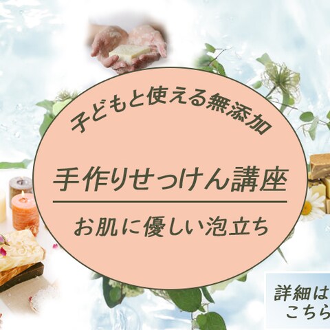 寿だまデザインWEBデザイン作成