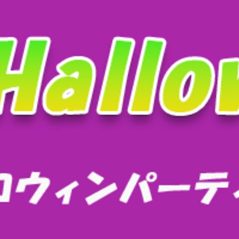 寿だまデザインWEBデザイン作成