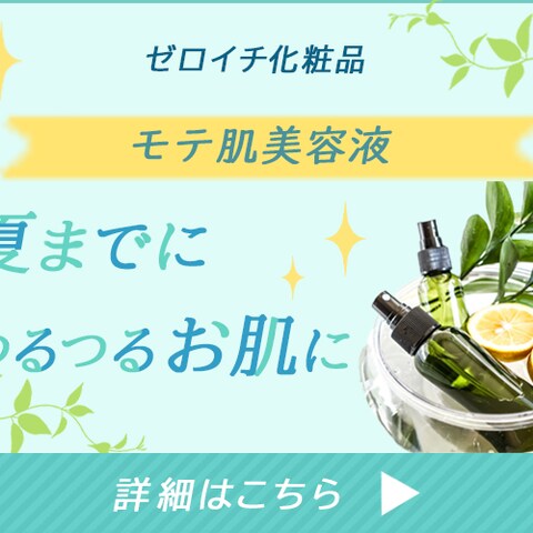 寿だまデザインWEBデザイン作成