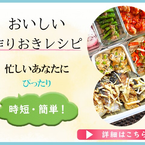寿だまデザインWEBデザイン作成