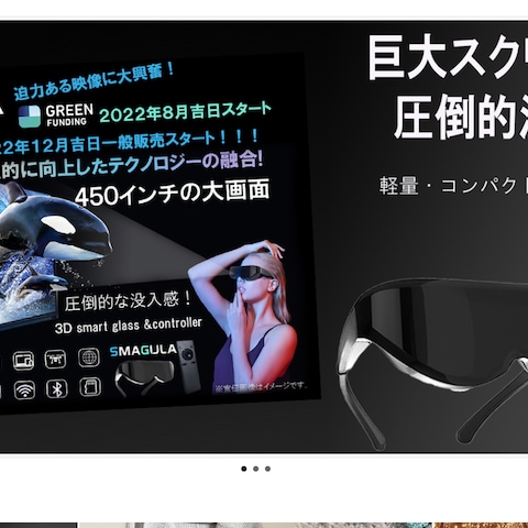 会社のコーポレートサイト
