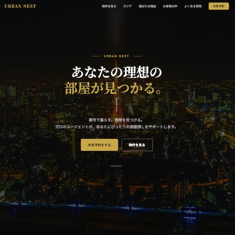Urban Nest 不動産LP