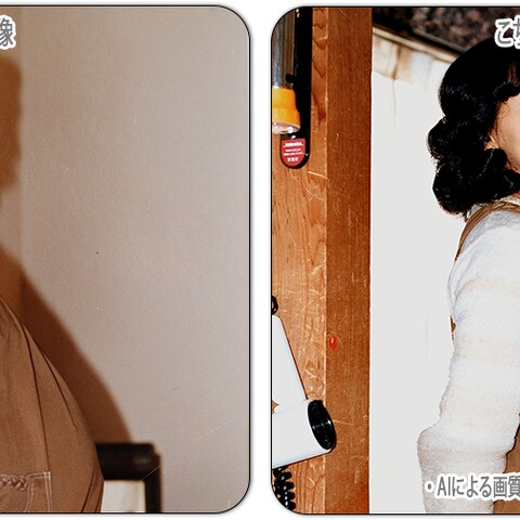 昔の写真のレストア1
