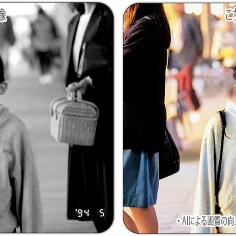 過去のモノクロ写真も素敵なカラーで