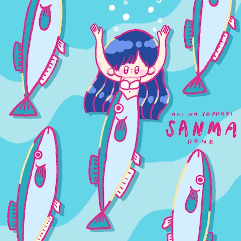 イラスト