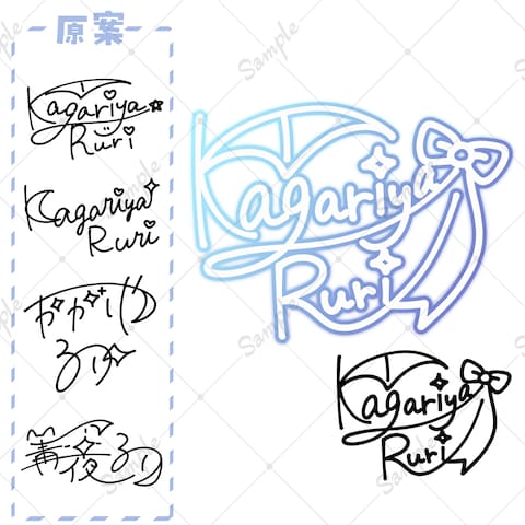ココナラ サイン制作⑨