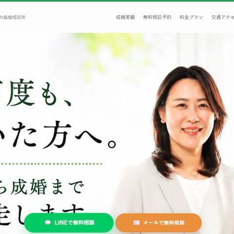 みのり会