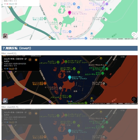 埋め込みGoogle Mapを色変化させる方法。