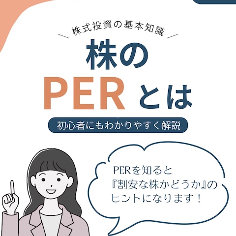 Instagram投稿