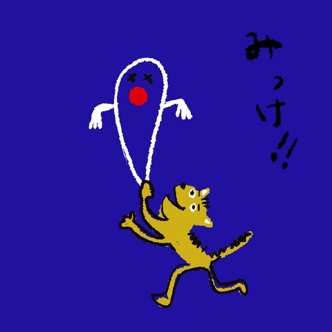 あそbooo