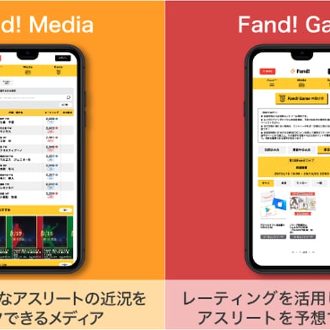 F&F - スポーツ業界向けの総合管理システム