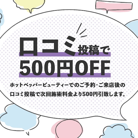 小さく印刷してもかわいいデザインをお作りします♪