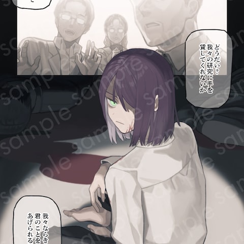 一枚絵サンプル（漫画風）