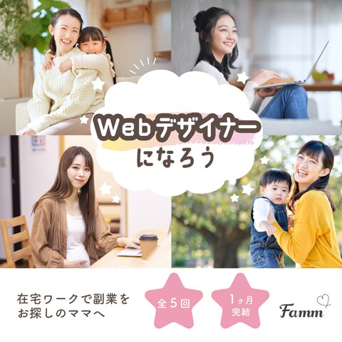 株式会社Timers様の広告バナー作成