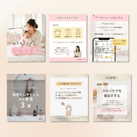 【Sample】Instagram投稿画像
