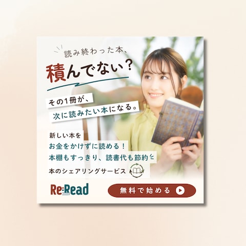 【Sample】Instagrm広告画像