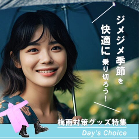 ECサイトへの遷移バナー