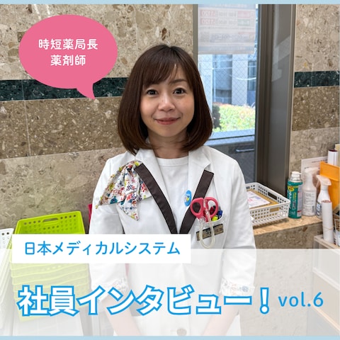 薬局のInstagramクリエイティブ制作