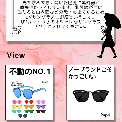 メールマガジン