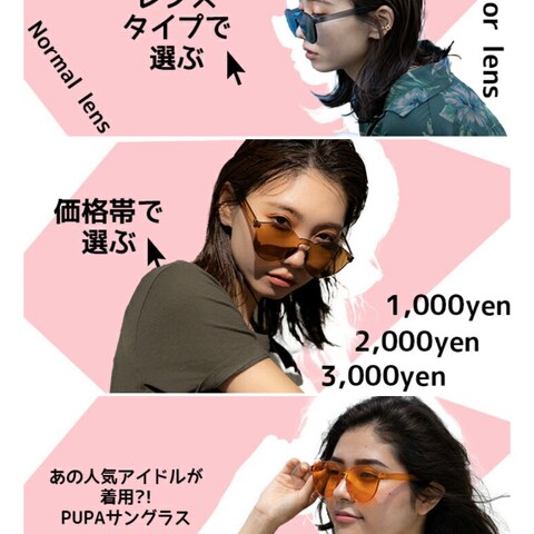 バナー