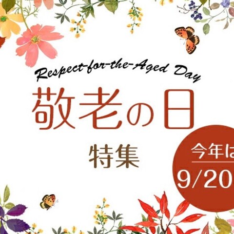 バナー