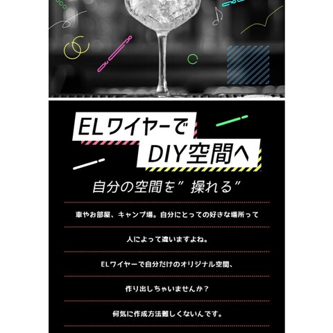 メールマガジン