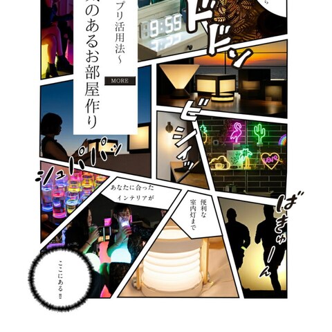 メールマガジン
