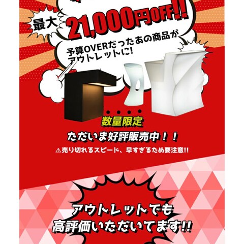 メールマガジン
