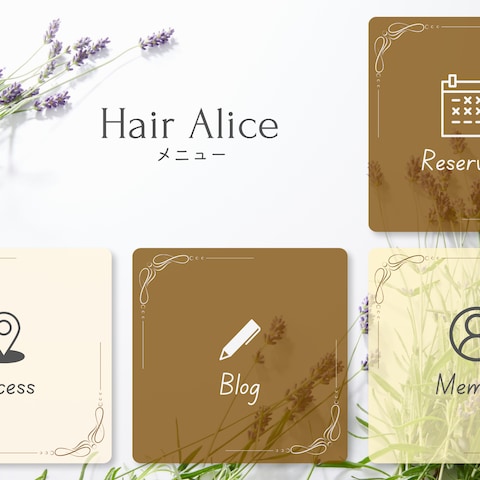 美容院の公式LINEアカウントを作成しました