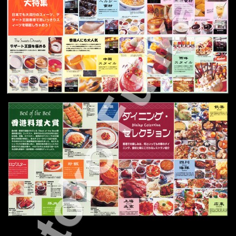 イベントパネルデザイン