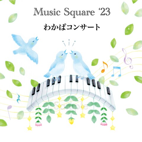ピアノ教室発表会 プログラムデザイン　