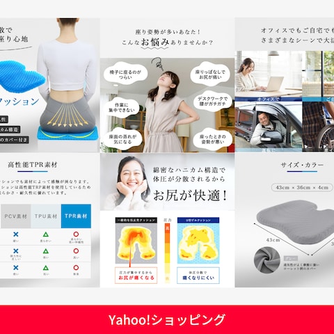 Yahoo!ショッピング商品画像