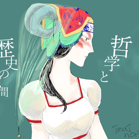 イラスト