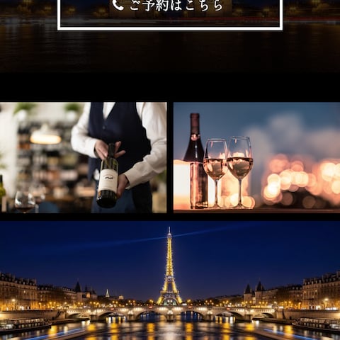 バー店舗LP（Demo Site）