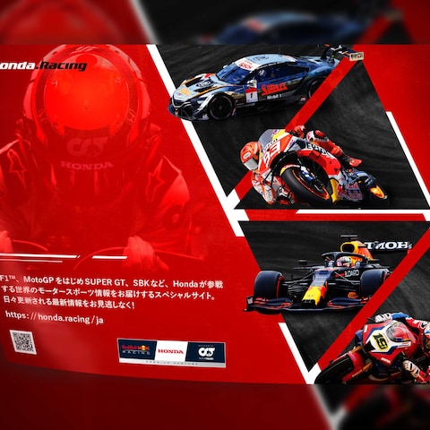 Honda.racing - ポスター