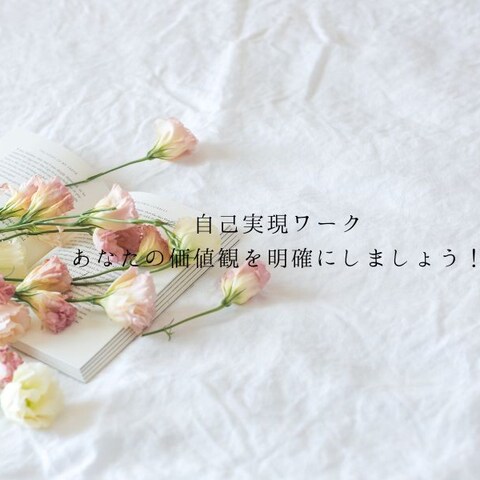 転職・独立相談