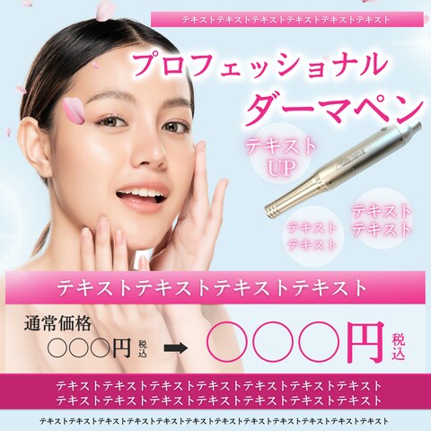 Instagram投稿用画像作成・デザイン案