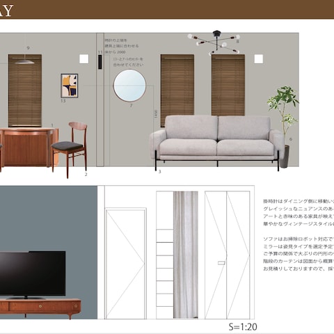 戸建LDK 模様替え