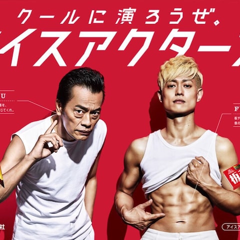 森永製菓「アイスアクターズ」CM音楽を担当
