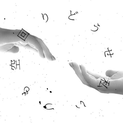 二次創作MV
