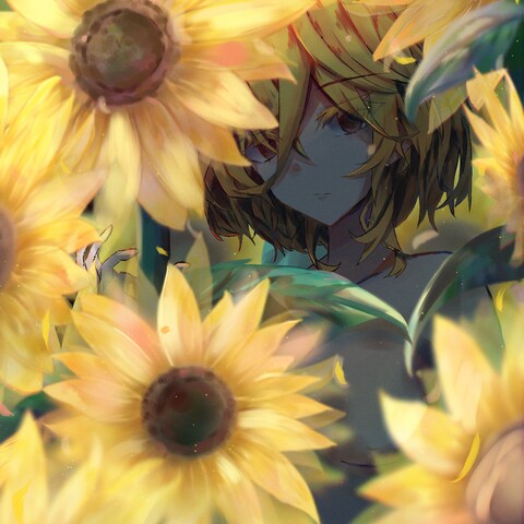 この花のようになりたくて