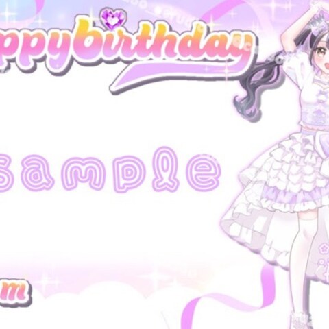 生誕メッセージカードイラスト