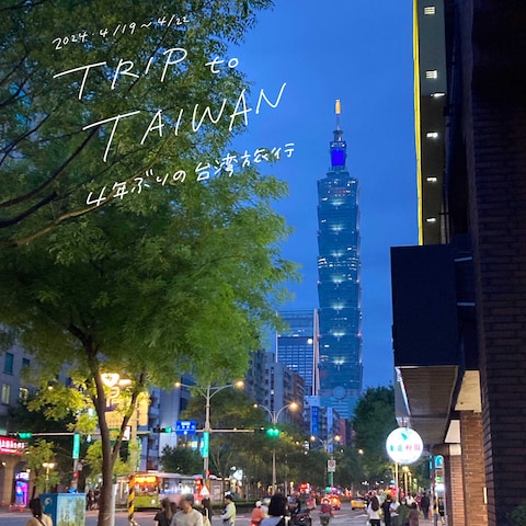 写真に文字入れ
