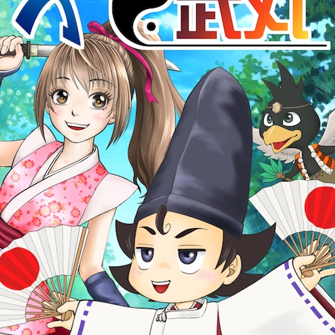 漫画イラスト