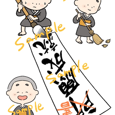 お寺のキャラクター
