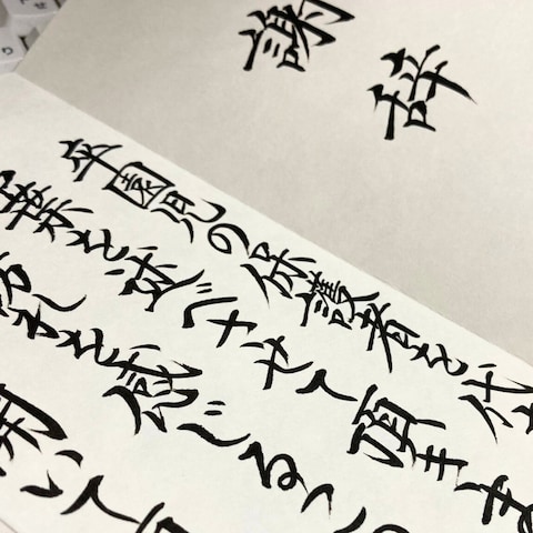 【式辞筆耕】保育園卒園式の保護者代表謝辞